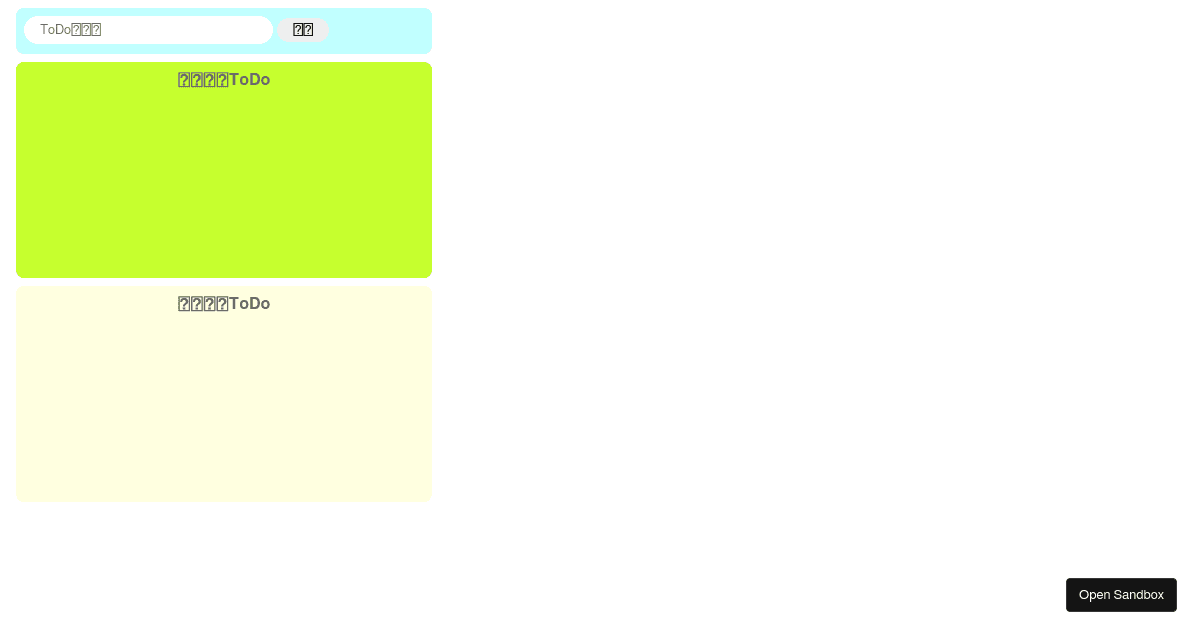 vanilla - Codesandbox