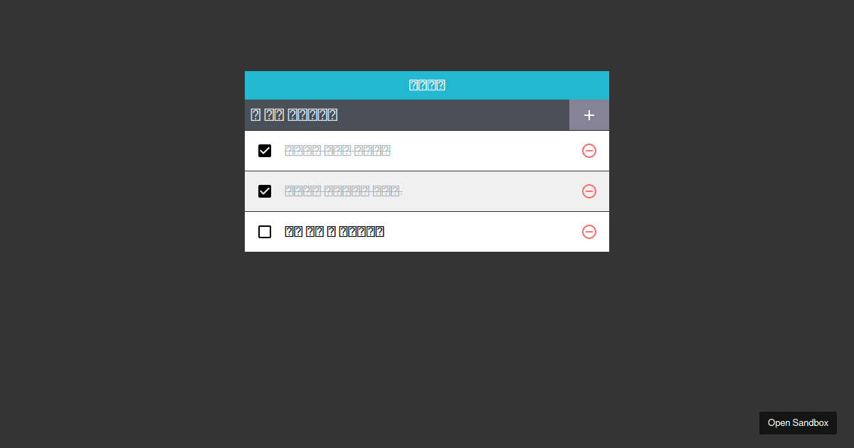 schedule_management - Codesandbox
