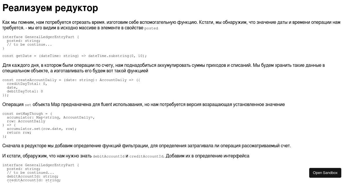Step 3, Section 12, Module 2. Levelup TypeScript Demo - Codesandbox