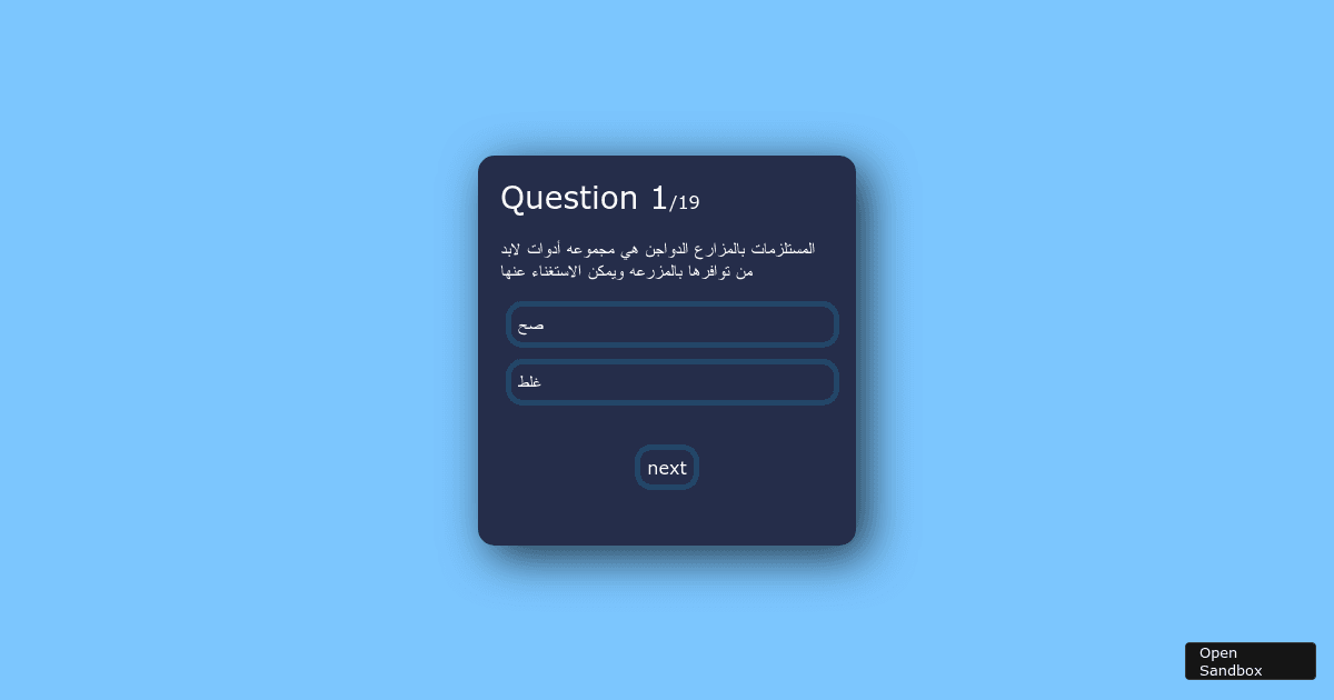 react - Codesandbox