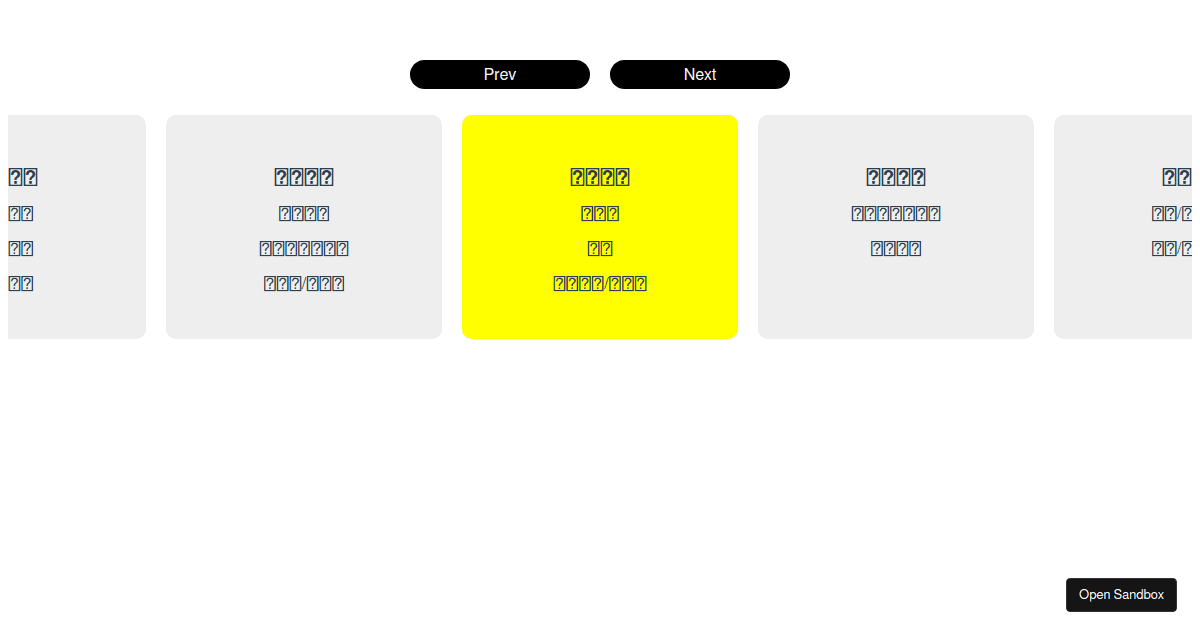 Slide Vue TransitionGroup Codesandbox