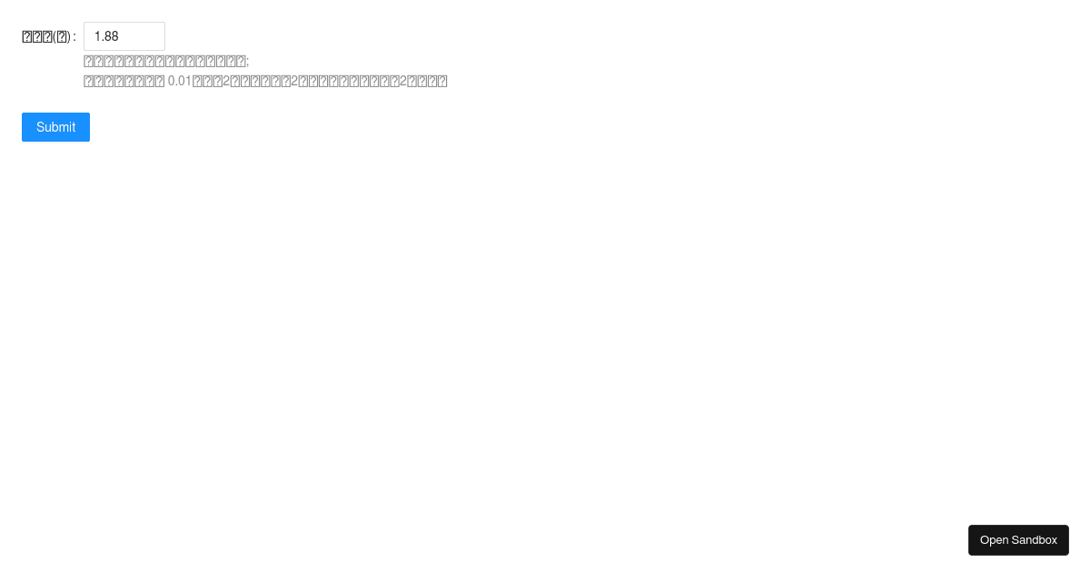 inputNumber cannot clear - Codesandbox