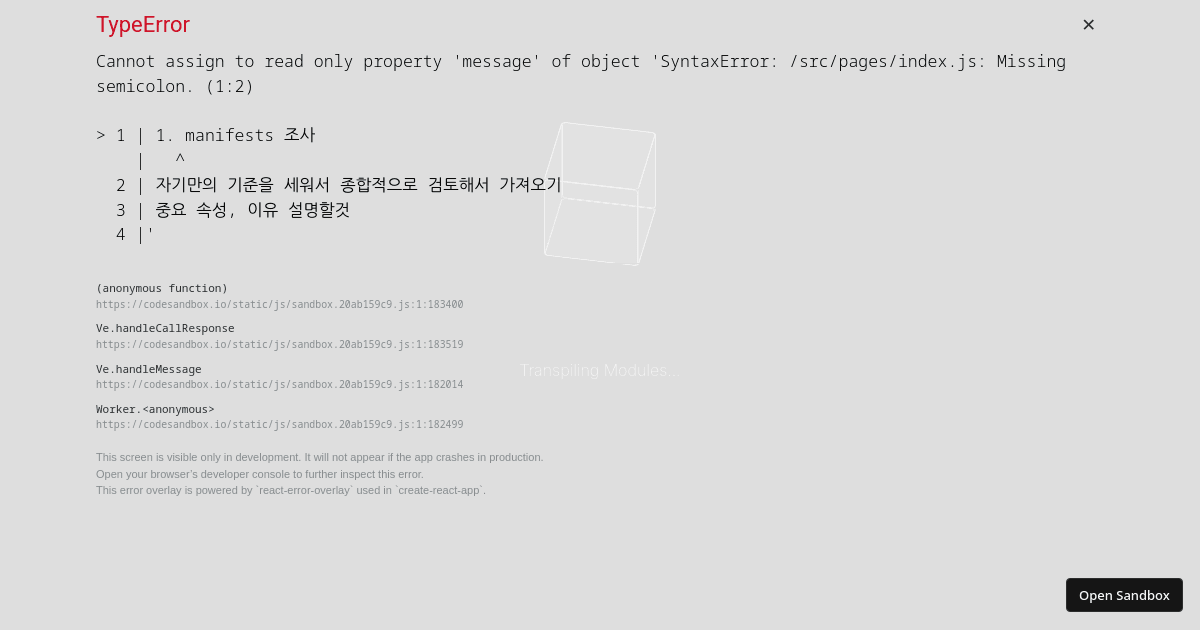 Android Studio Study (forked) - Codesandbox