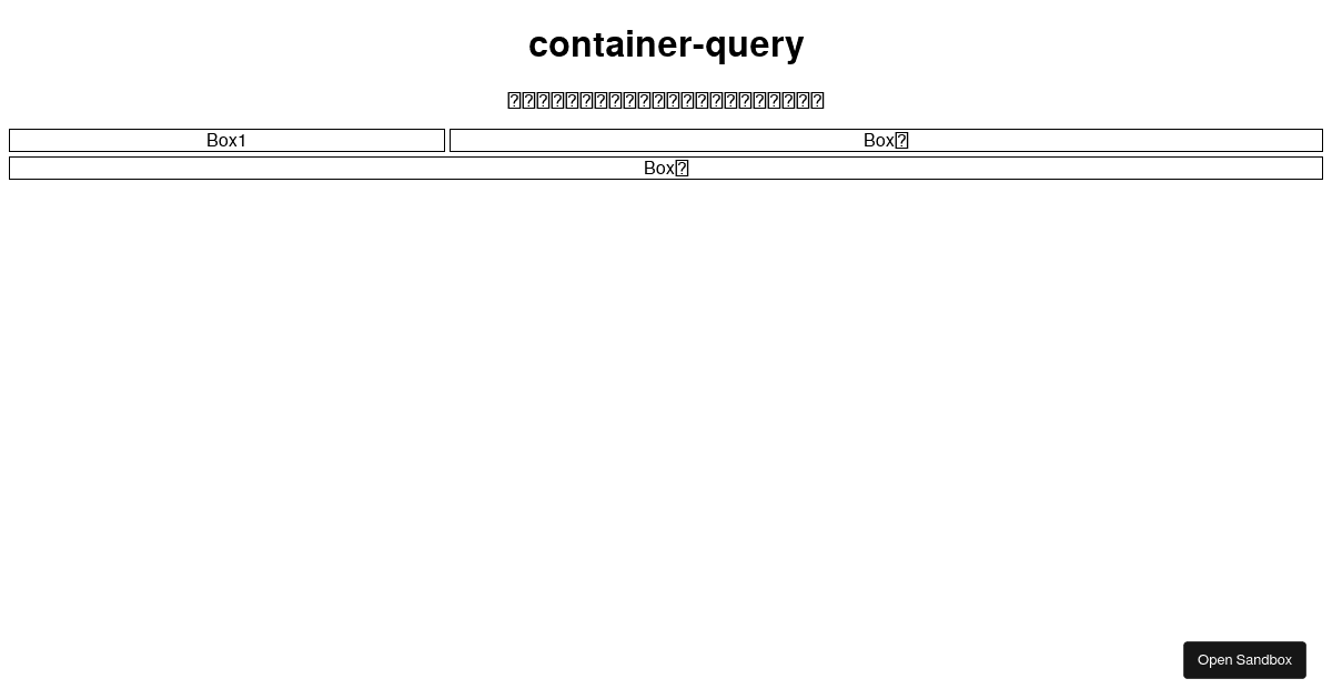 about-container-query-html - Codesandbox